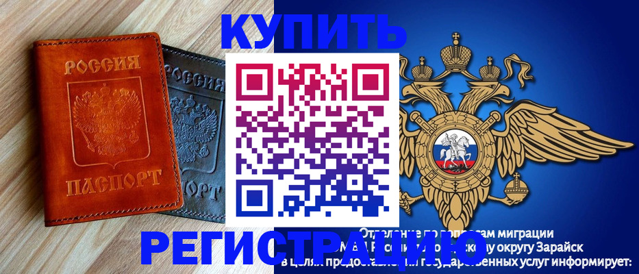 прописка поиск в Боре